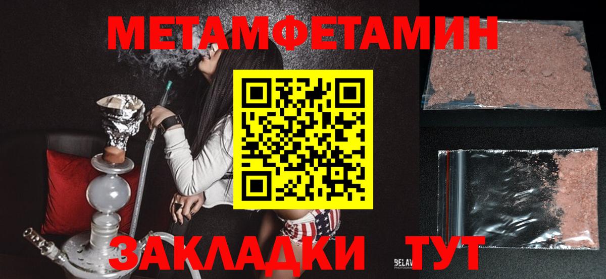 Каменка  АМФЕТАМИН  Вход с VPN  Amphetamine 98% 