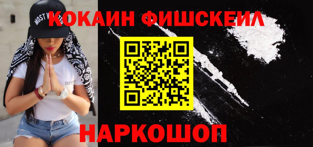 Cocaine 98%  Вход с VPN  Каменка  КОКАИН Боливия 