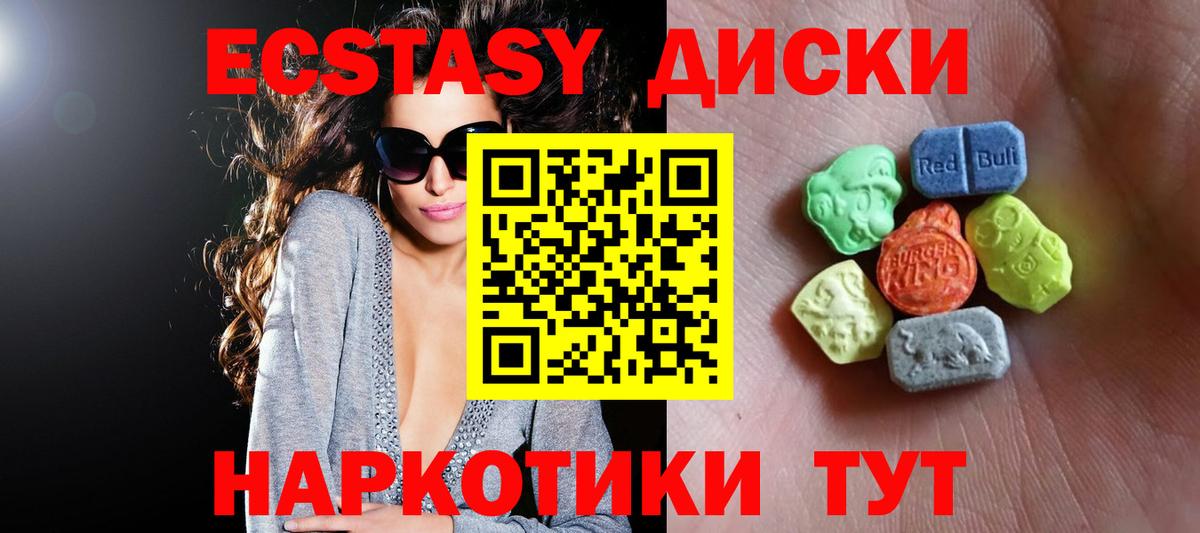 мега tor  Вход с VPN  Экстази Cube  Каменка  ЭКСТАЗИ Дубай 