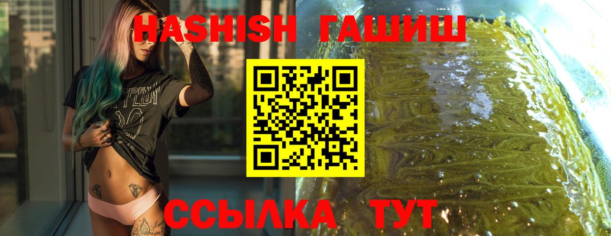 Каменка  ГАШ hashish  ГАШ индика сатива  Вход с VPN 