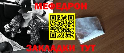 молекула духа Кулебаки