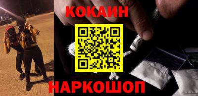 молекула духа Кулебаки