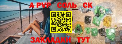 кокаин премиум Кумертау