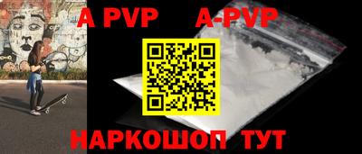 молекула духа Кулебаки