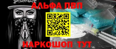 молекула духа Кулебаки
