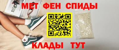 молекула духа Кулебаки