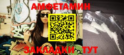 молекула духа Кулебаки