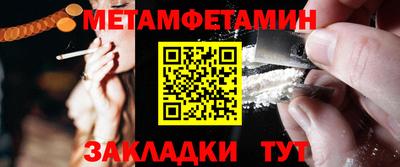 кокаин премиум Кумертау