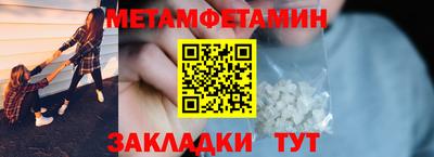 кокаин премиум Кумертау