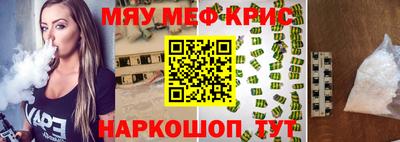 кокаин премиум Кумертау