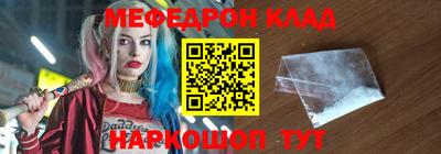 кокаин премиум Кумертау
