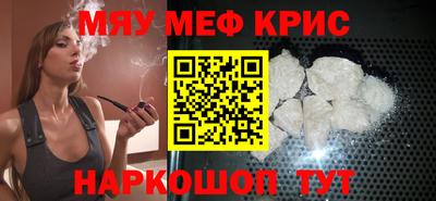 молекула духа Кулебаки