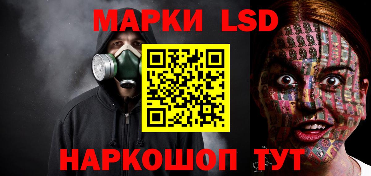 Лсд 25 экстази ecstasy Каменка