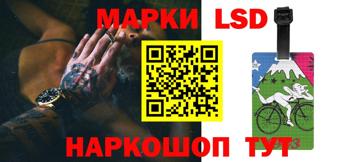 LSD-25  Каменка  Меф кристаллы  ГАШИШ  Вход с VPN 
