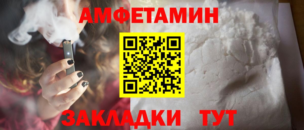 Метамфетамин Methamphetamine  Вход с VPN  Метамфетамин Methamphetamine  Каменка 