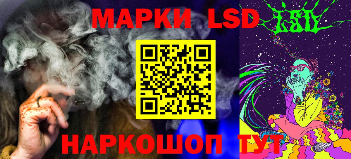 Марки 25I-NBOMe 1500мкг Каменка