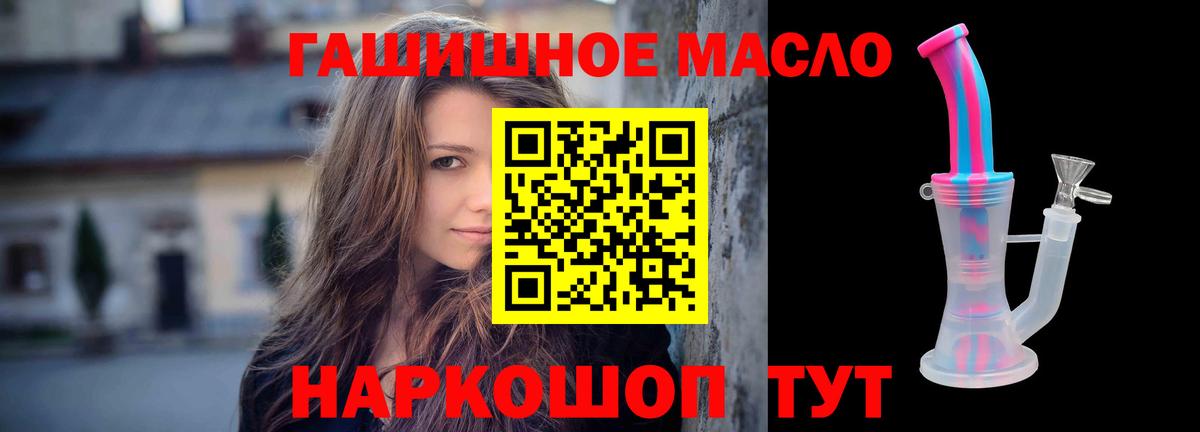 ТГК вейп Каменка